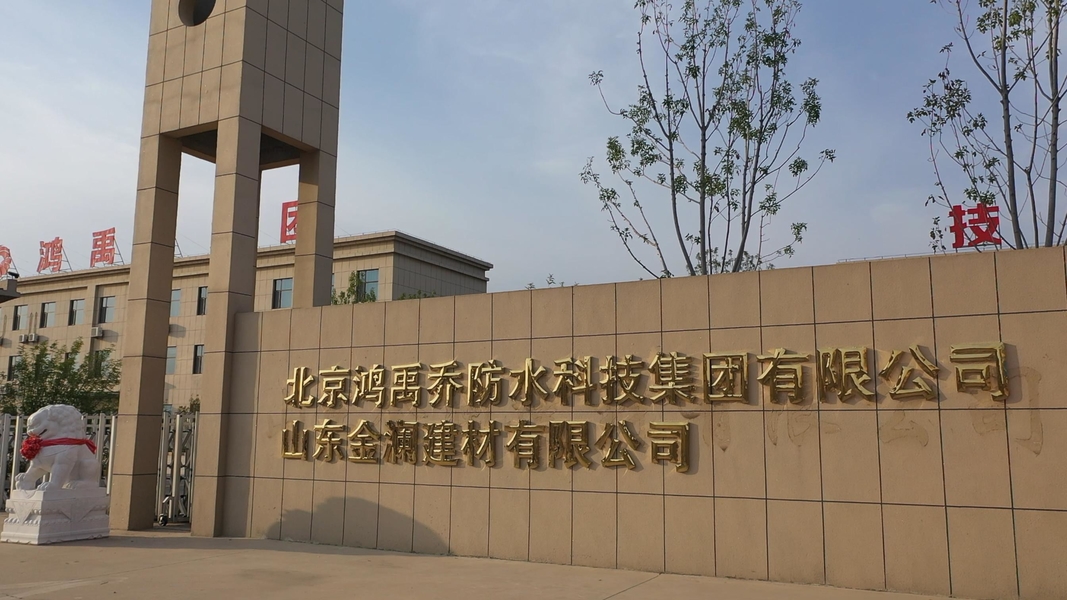 Langfang Hongyuqiao Waterproof Material Co., Ltd. linea di produzione del fabbricante